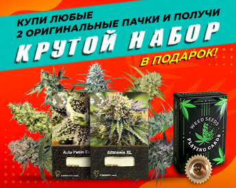 купить марихуану кременчуг